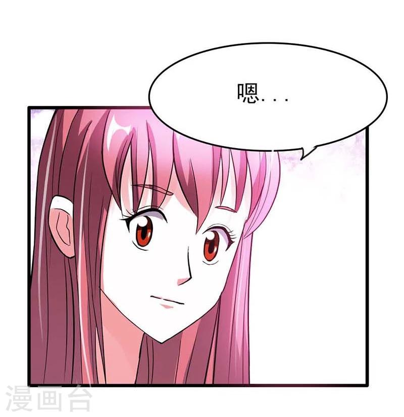 最终话 我尊重你的决定9