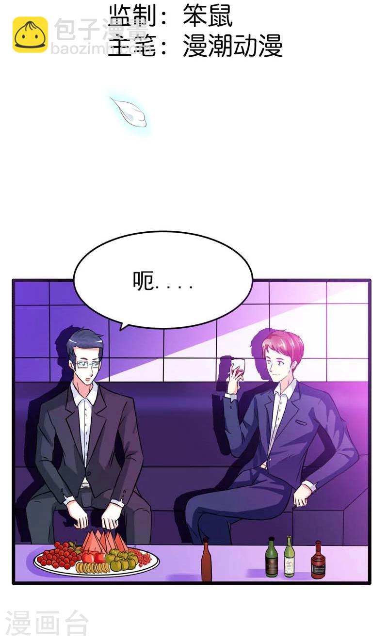 最终话 我尊重你的决定1