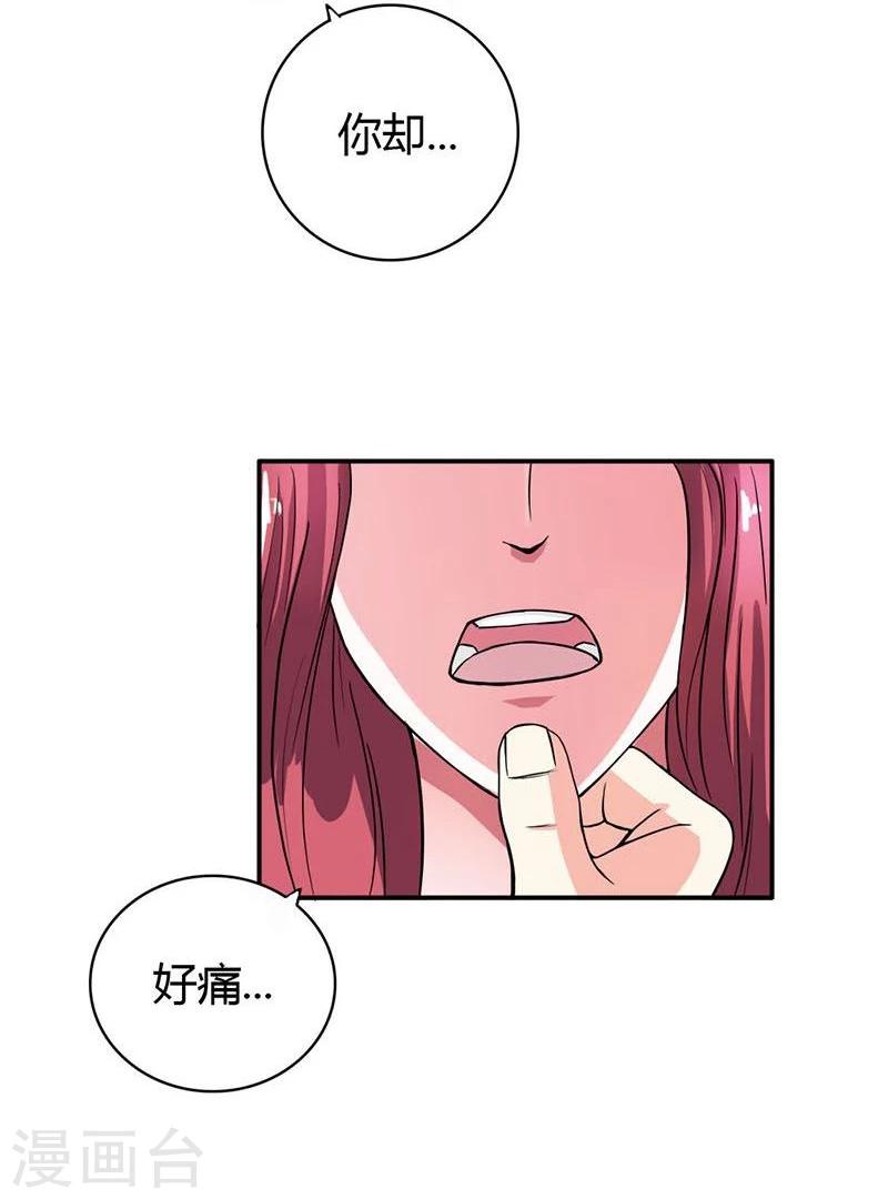 第4话 女人，你别想逃8