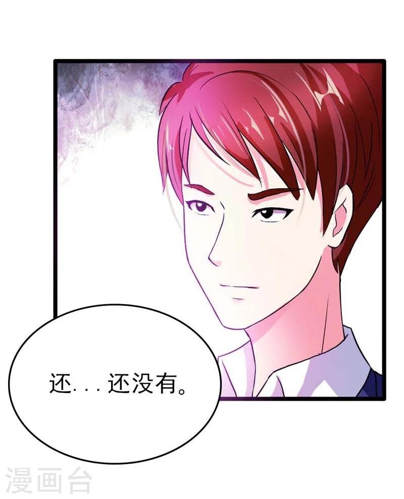 最终话 我尊重你的决定2