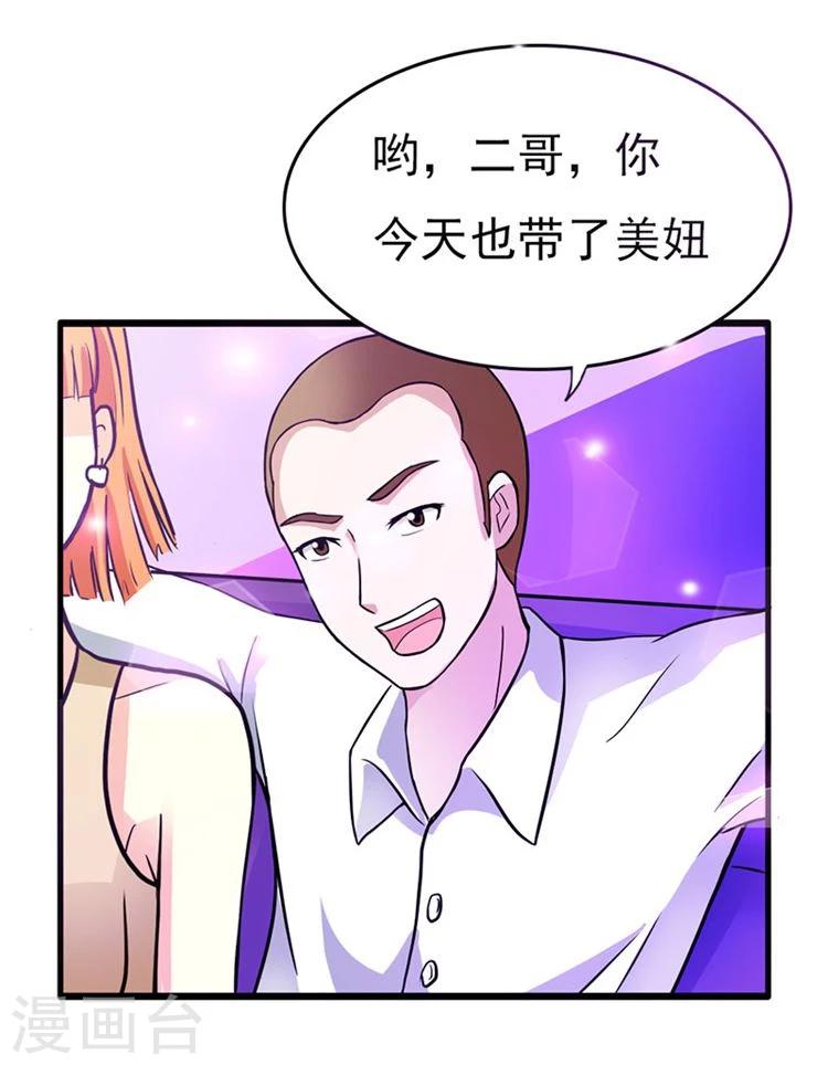 第12话 带你去个地方18