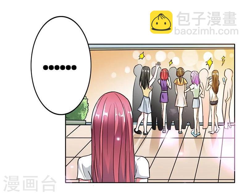 第10话 送给我最爱的女人2