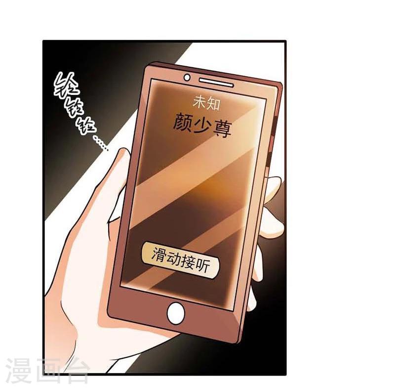 第14话 被女人迷得不能入睡了么5