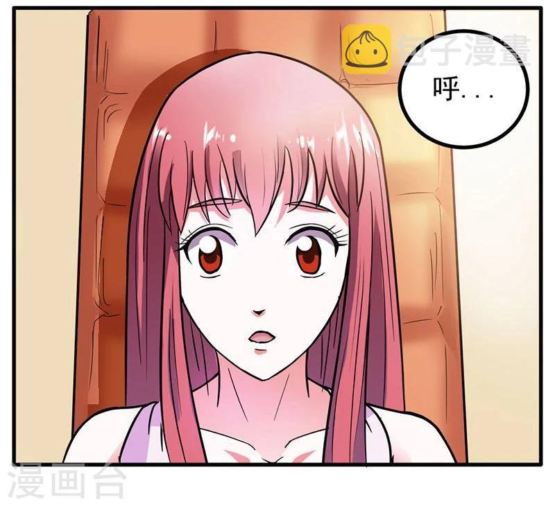 第7话 你还敢说失忆？4