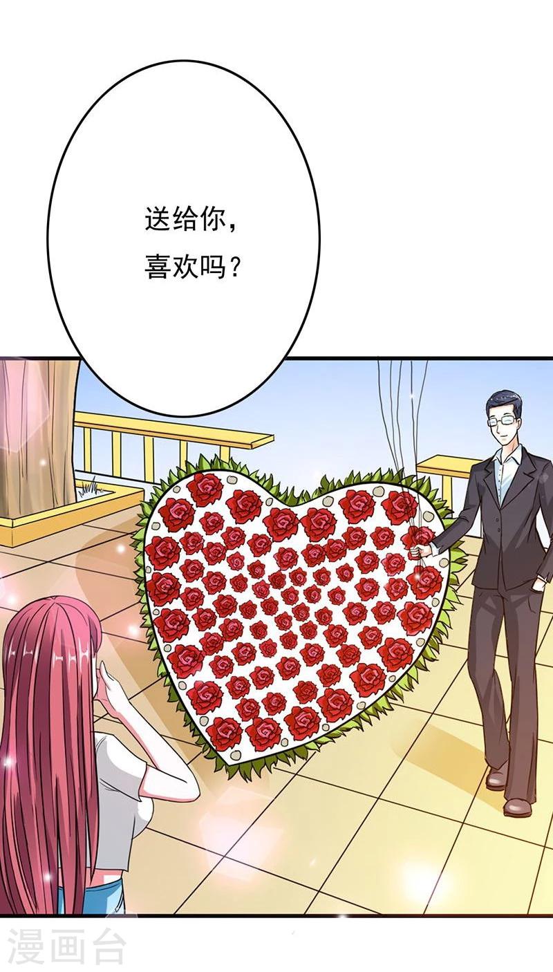 第10话 送给我最爱的女人9