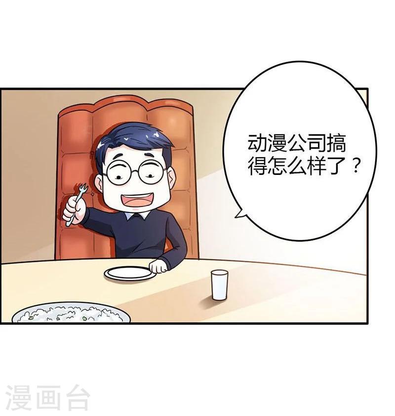 第6话 我们俩一起加深下感情9