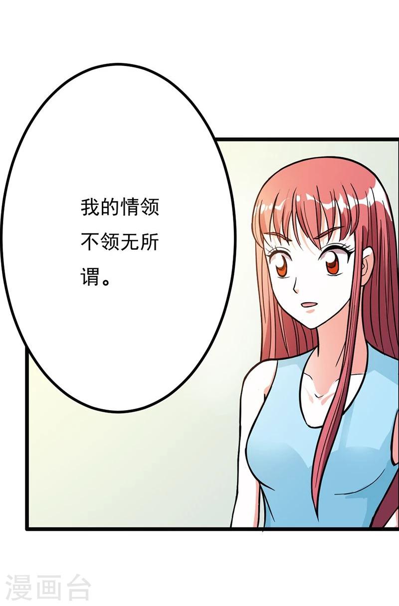 第8话 请好好珍惜9