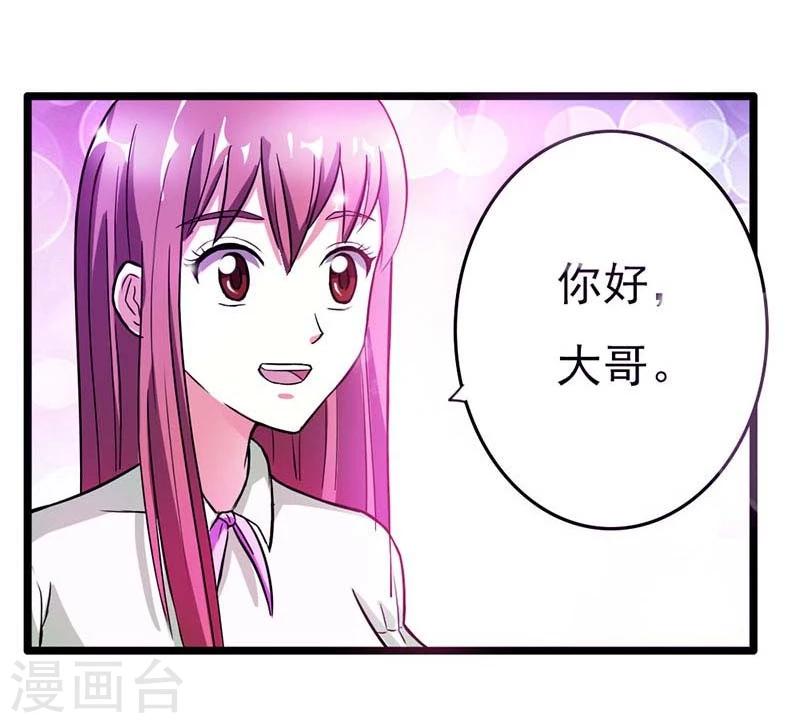 第13话 只许羡慕，不许嫉妒5