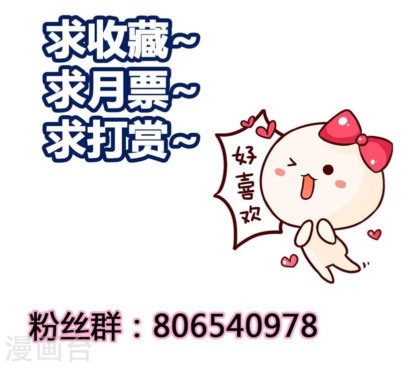 第1话 想我了吗？26