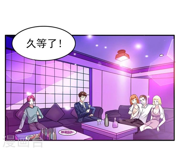 第12话 带你去个地方17