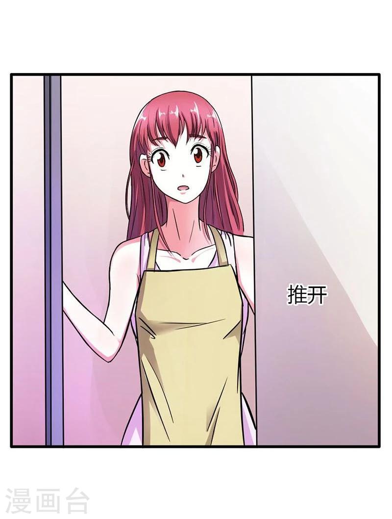 第5话 我只在乎属于我的10