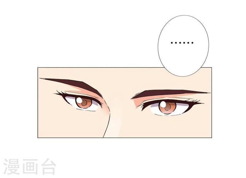 第1话 想我了吗？7