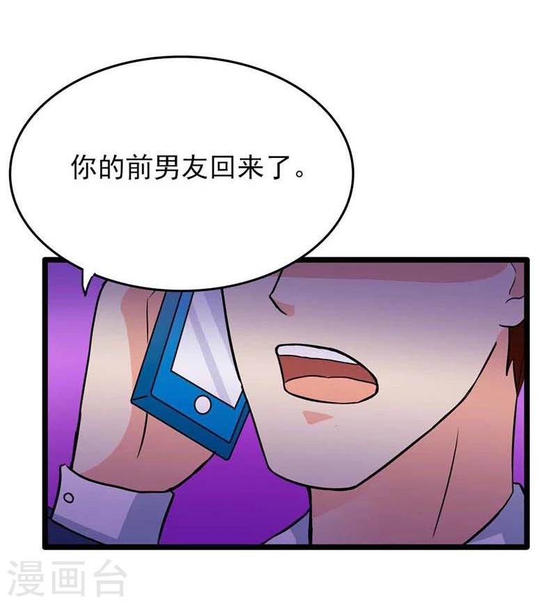 最终话 我尊重你的决定13