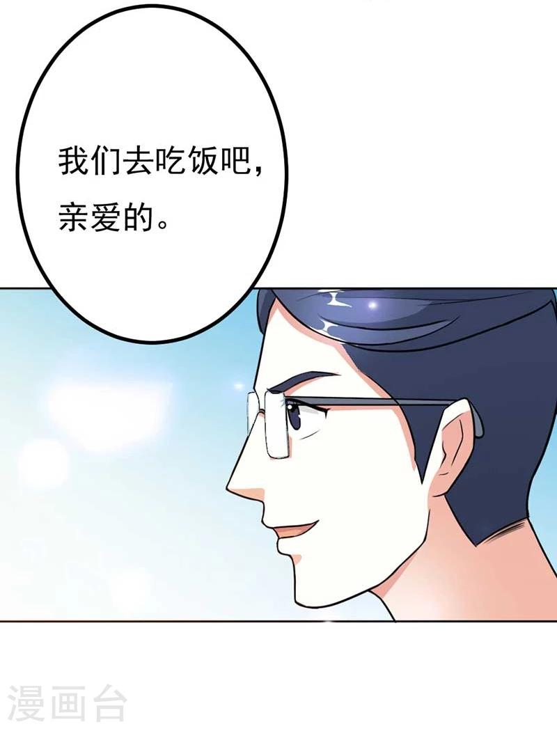 第11话 在你身上盖个章我才安心啊5