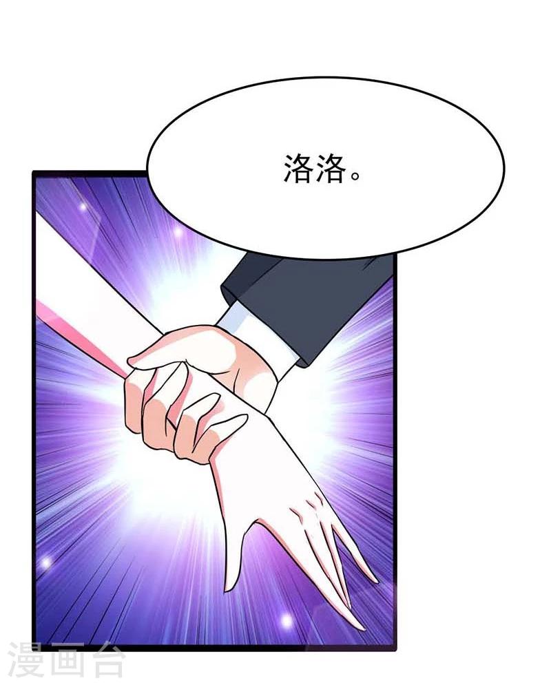 最终话 我尊重你的决定7