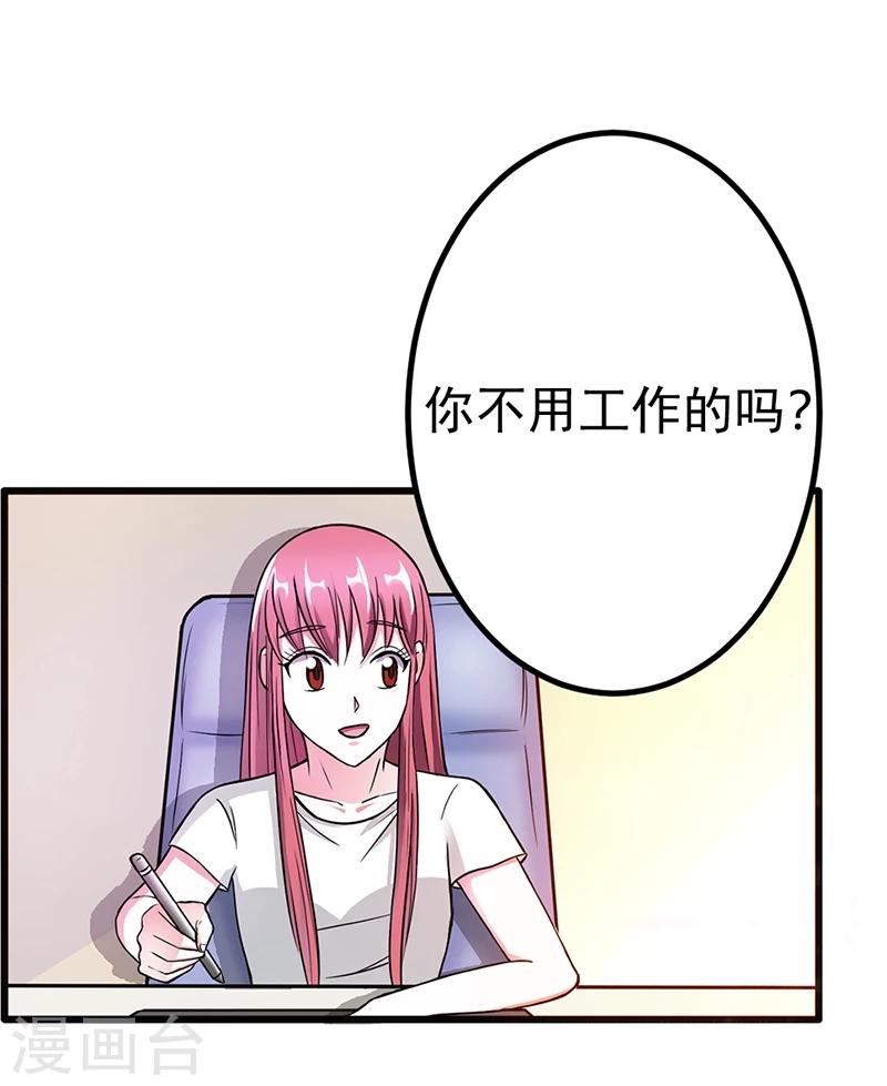 第9话 大神，抱大腿13
