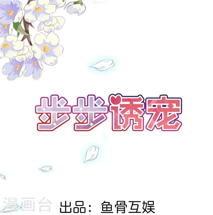 第12话 带你去个地方0