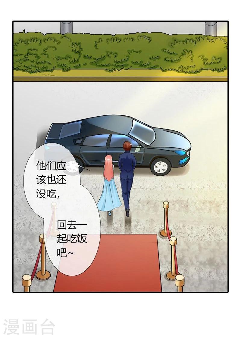 第3话 重色轻友13