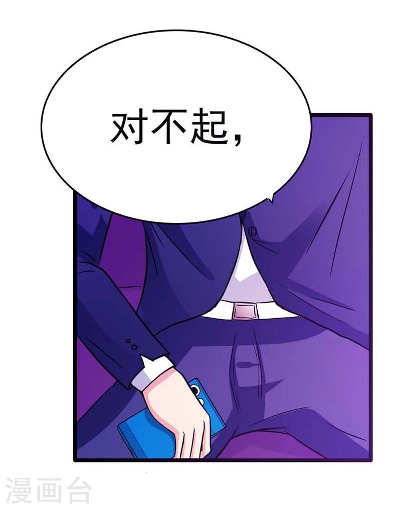 最终话 我尊重你的决定16