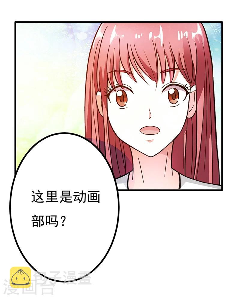 第9话 大神，抱大腿3