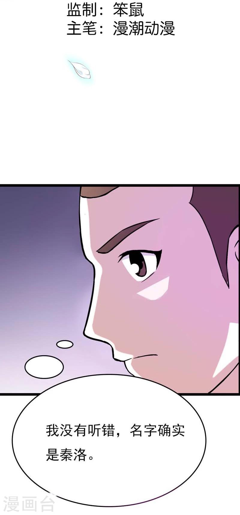 第14话 被女人迷得不能入睡了么1