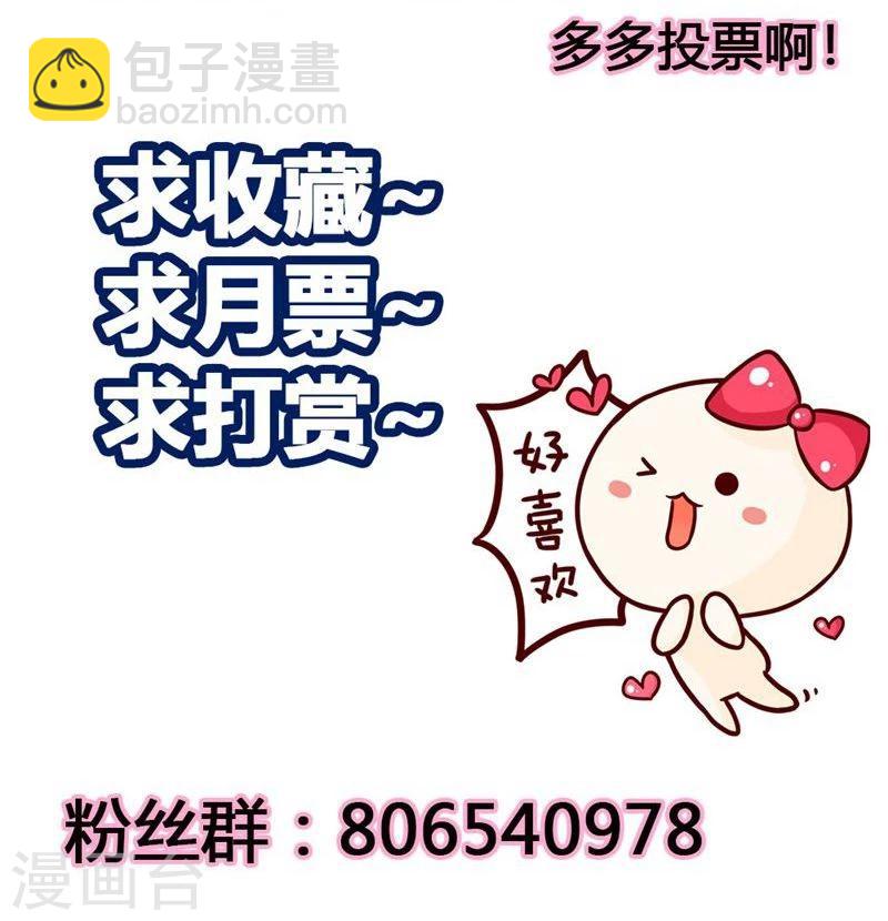 第6话 我们俩一起加深下感情22