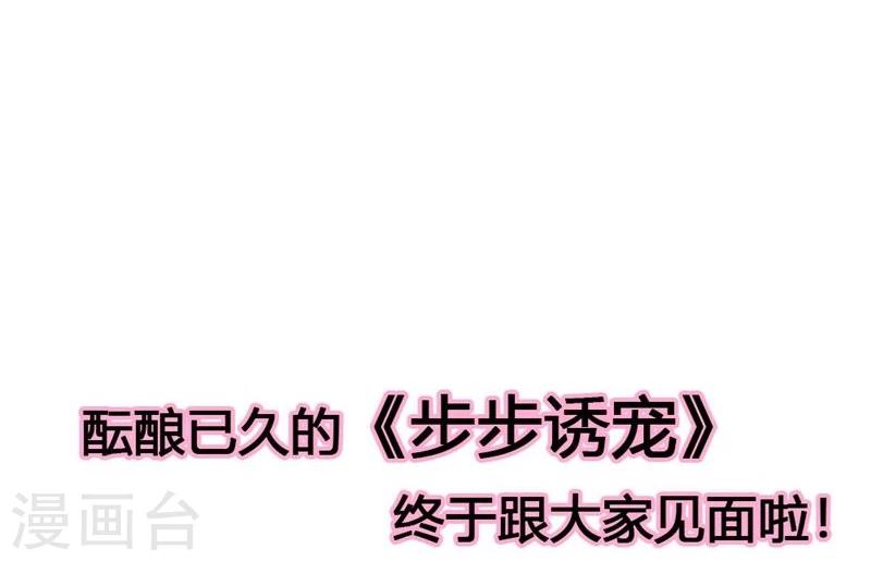 第8话 请好好珍惜17