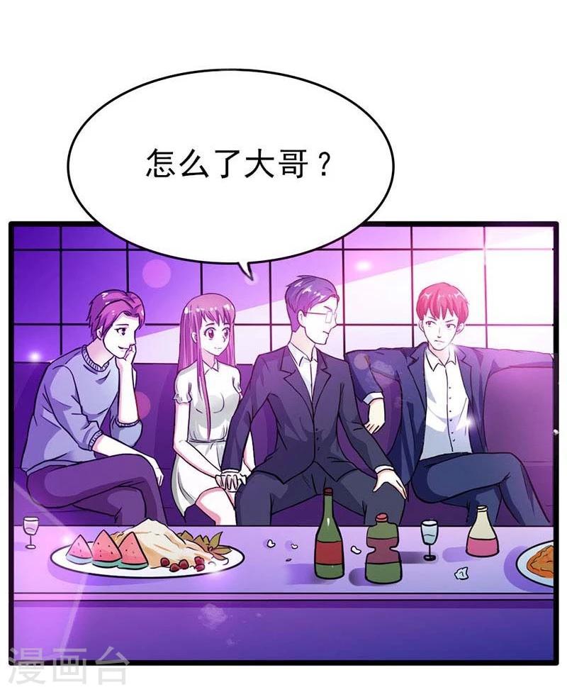 第13话 只许羡慕，不许嫉妒2
