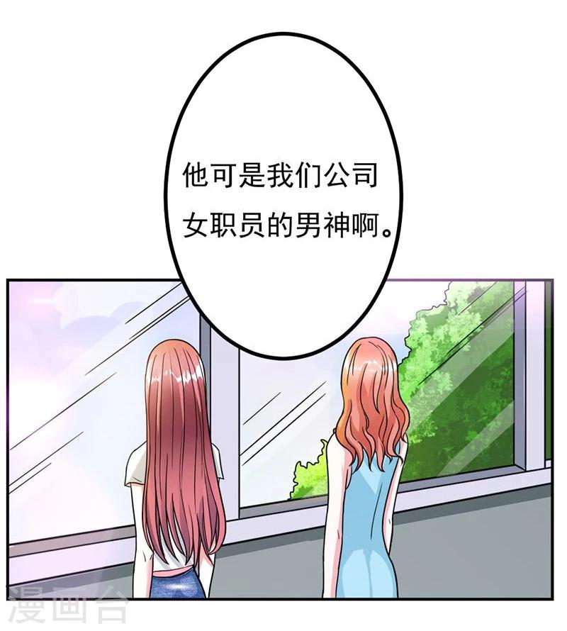 第8话 请好好珍惜5