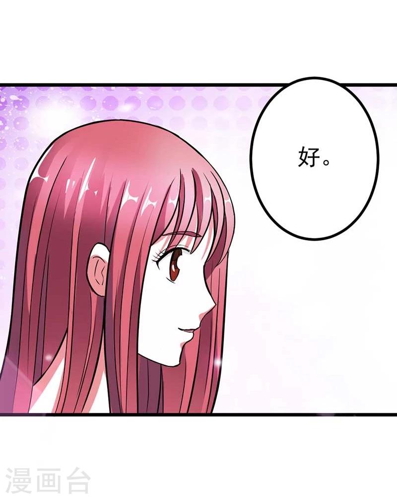 第11话 在你身上盖个章我才安心啊6