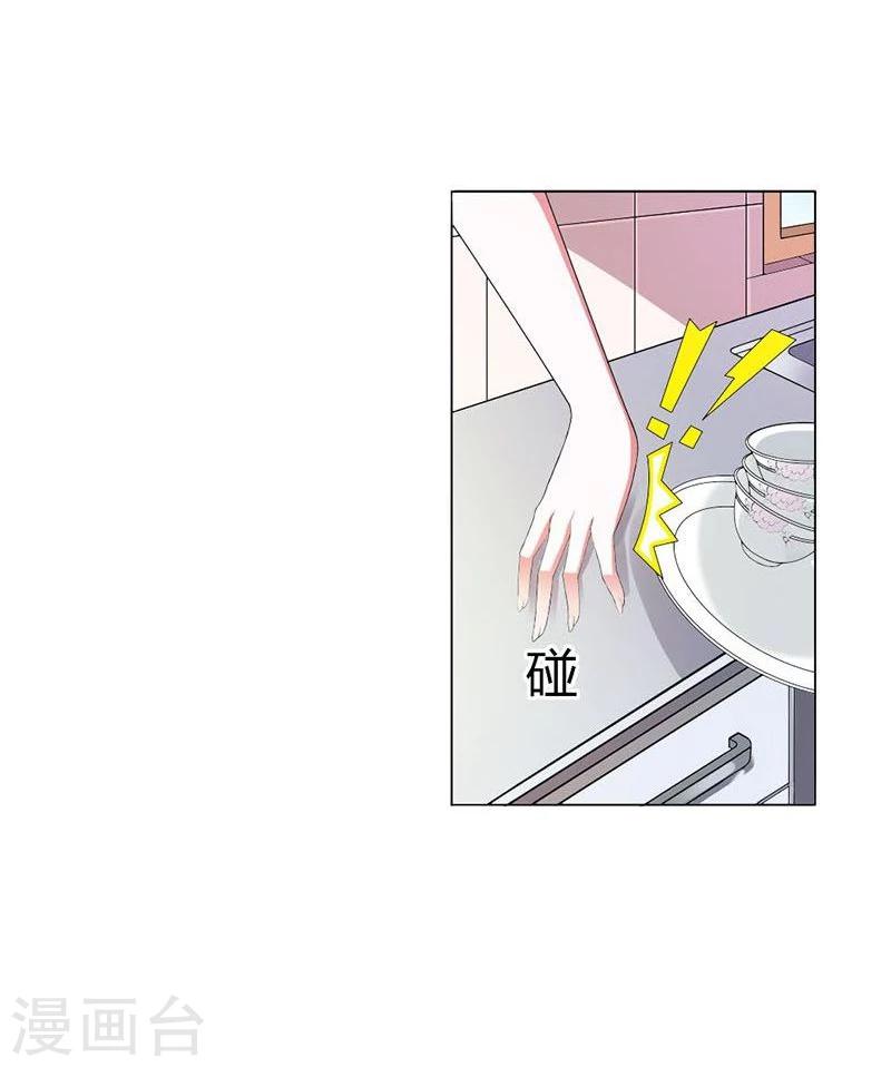 第4话 女人，你别想逃18