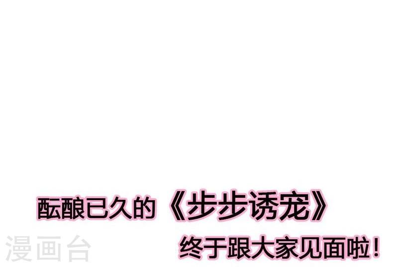 第4话 女人，你别想逃22