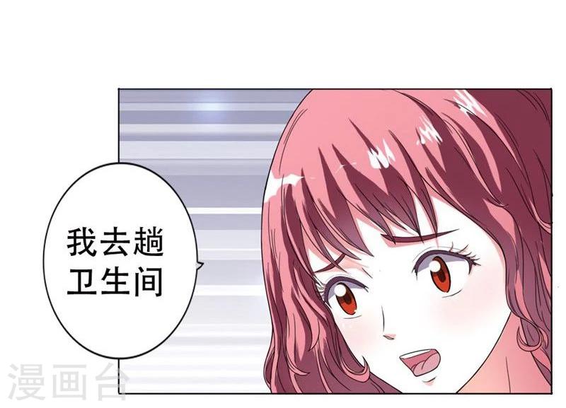 第1话 想我了吗？9