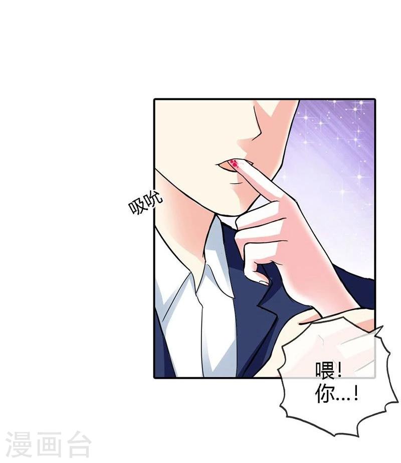第3话 重色轻友28