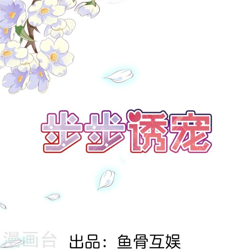 第9话 大神，抱大腿0