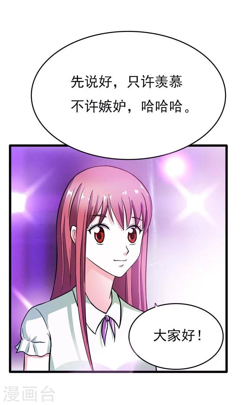 第13话 只许羡慕，不许嫉妒10