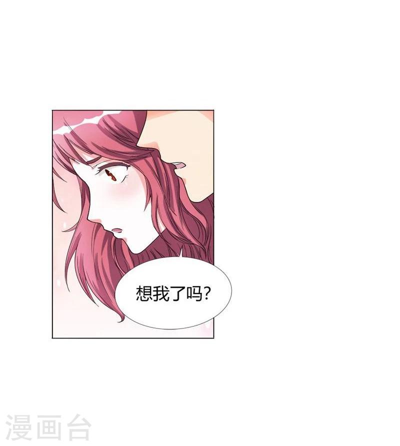 第1话 想我了吗？15