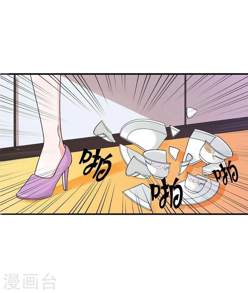 第4话 女人，你别想逃19