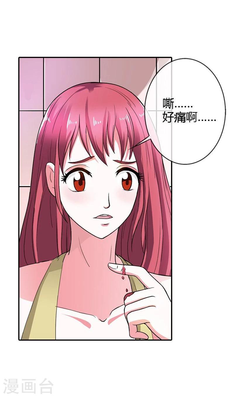 第3话 重色轻友25