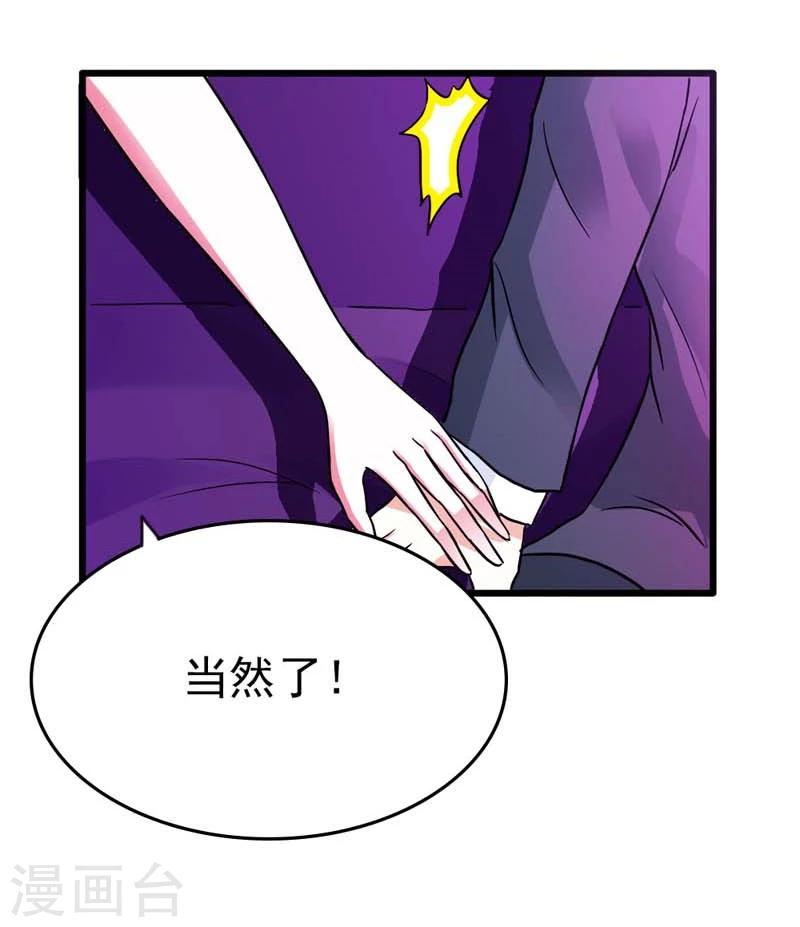 最终话 我尊重你的决定3