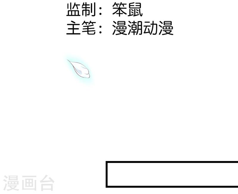 第9话 大神，抱大腿1
