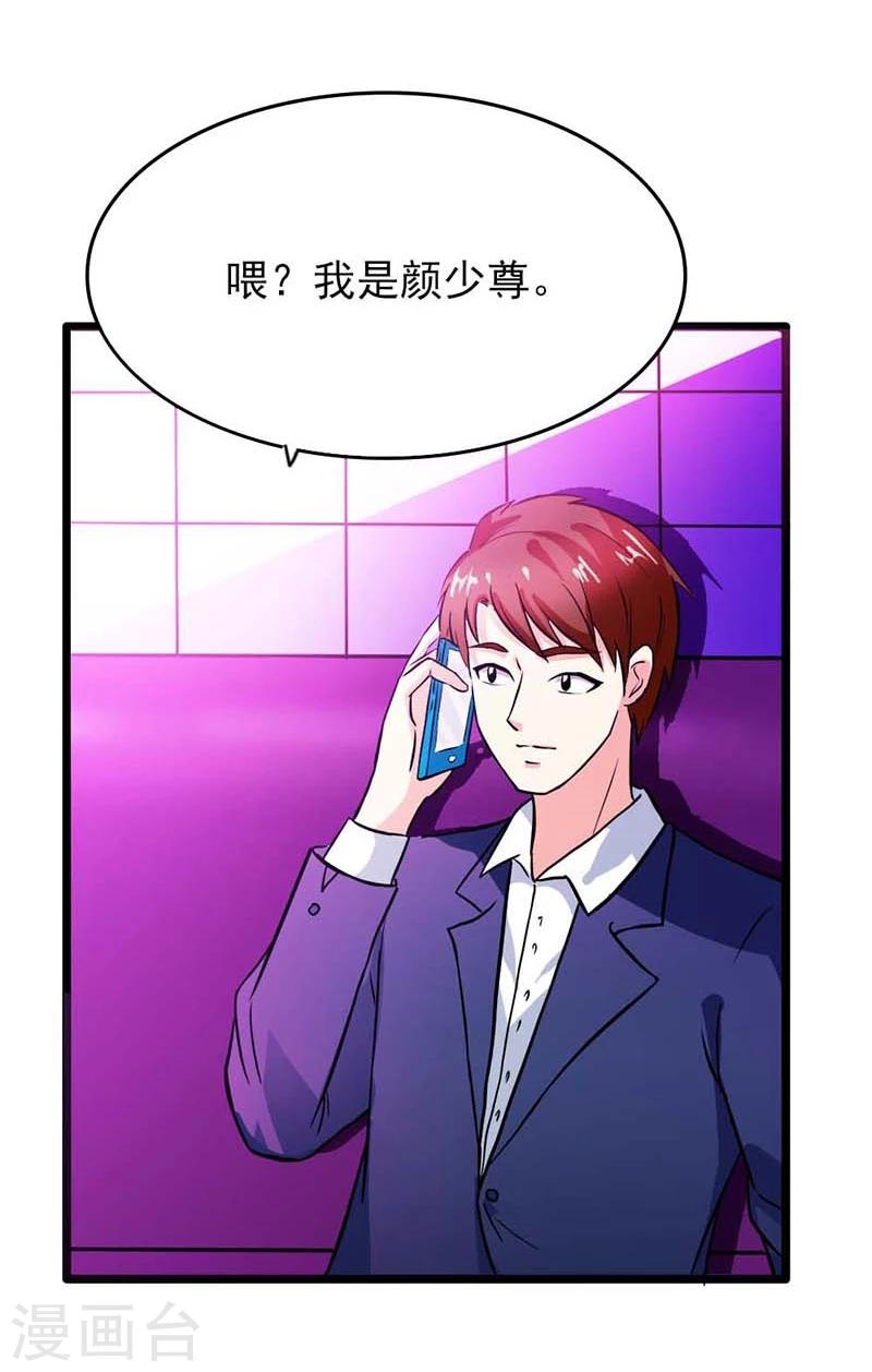 最终话 我尊重你的决定12