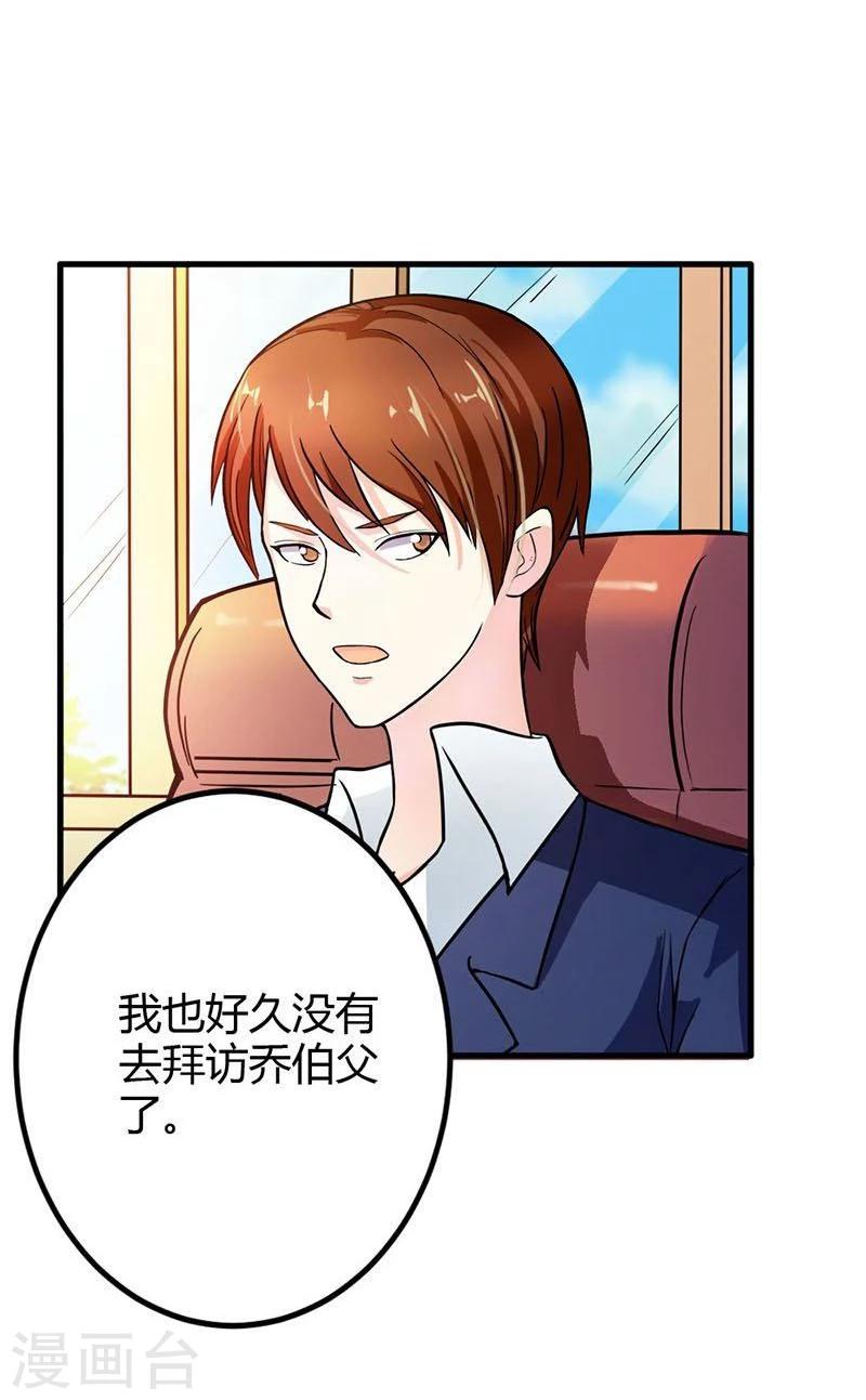 第6话 我们俩一起加深下感情4