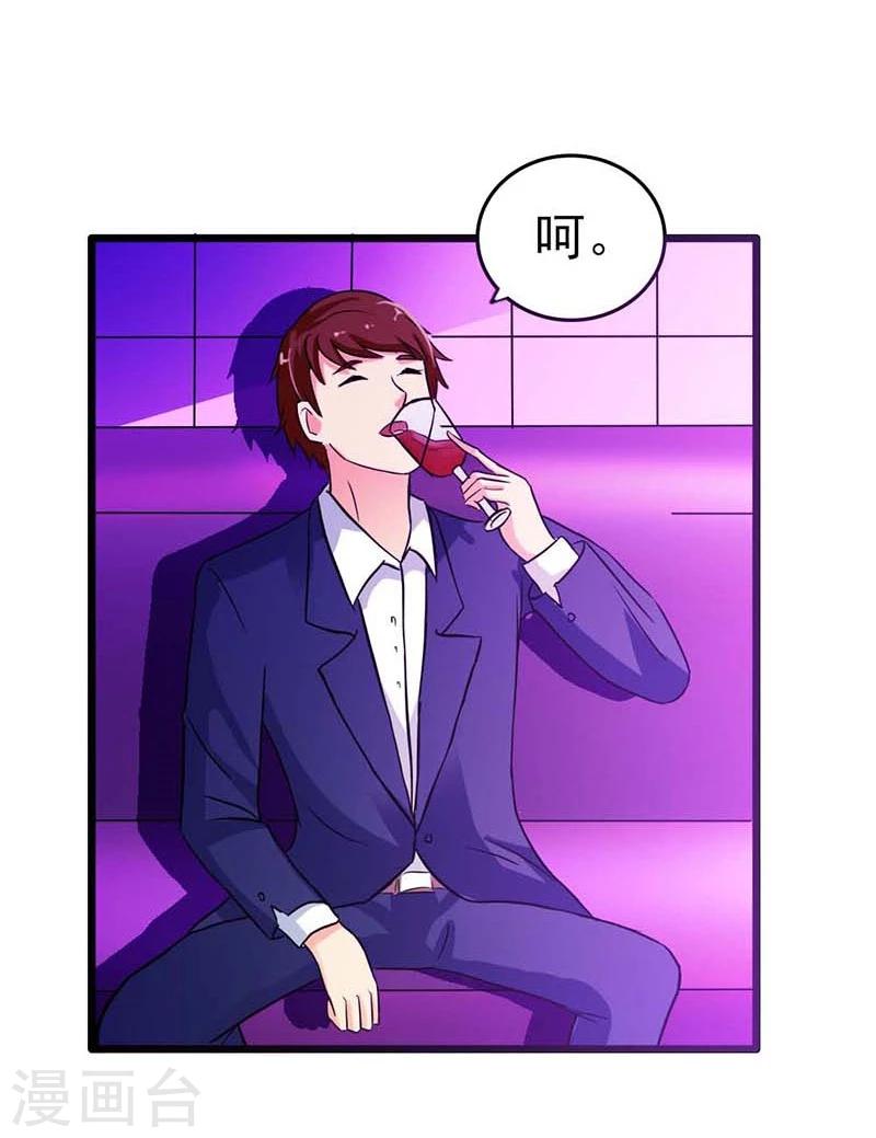 最终话 我尊重你的决定18