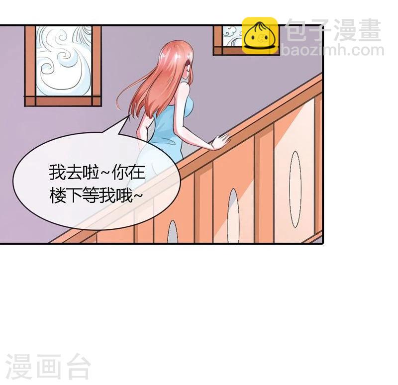 第3话 重色轻友20