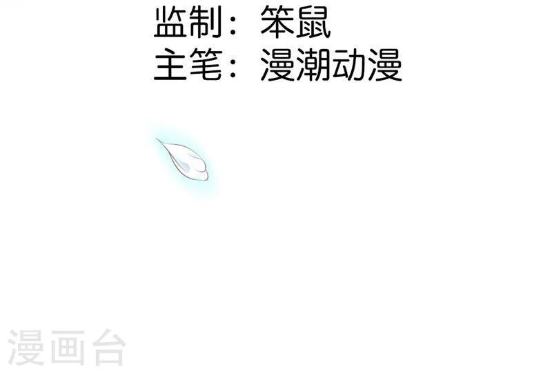 第1话 想我了吗？1