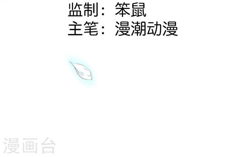 第4话 女人，你别想逃1