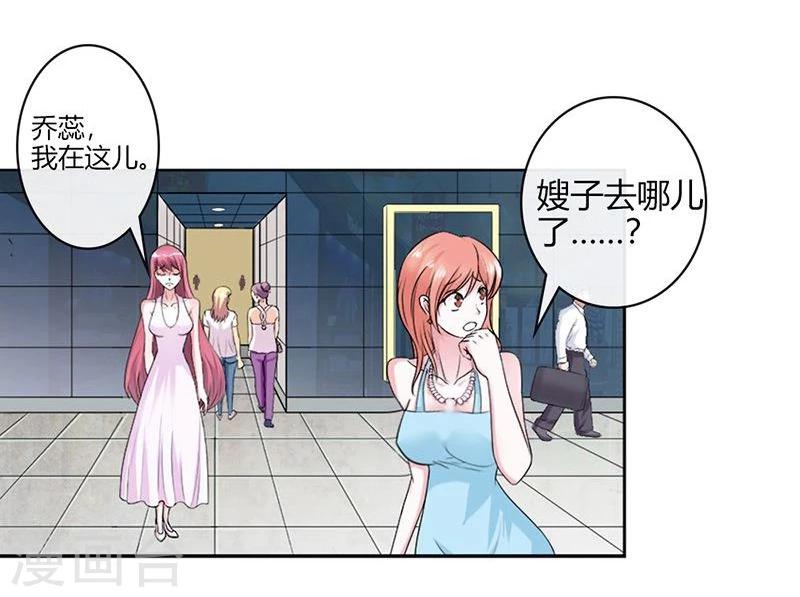 第2话 他会放过我吗？14