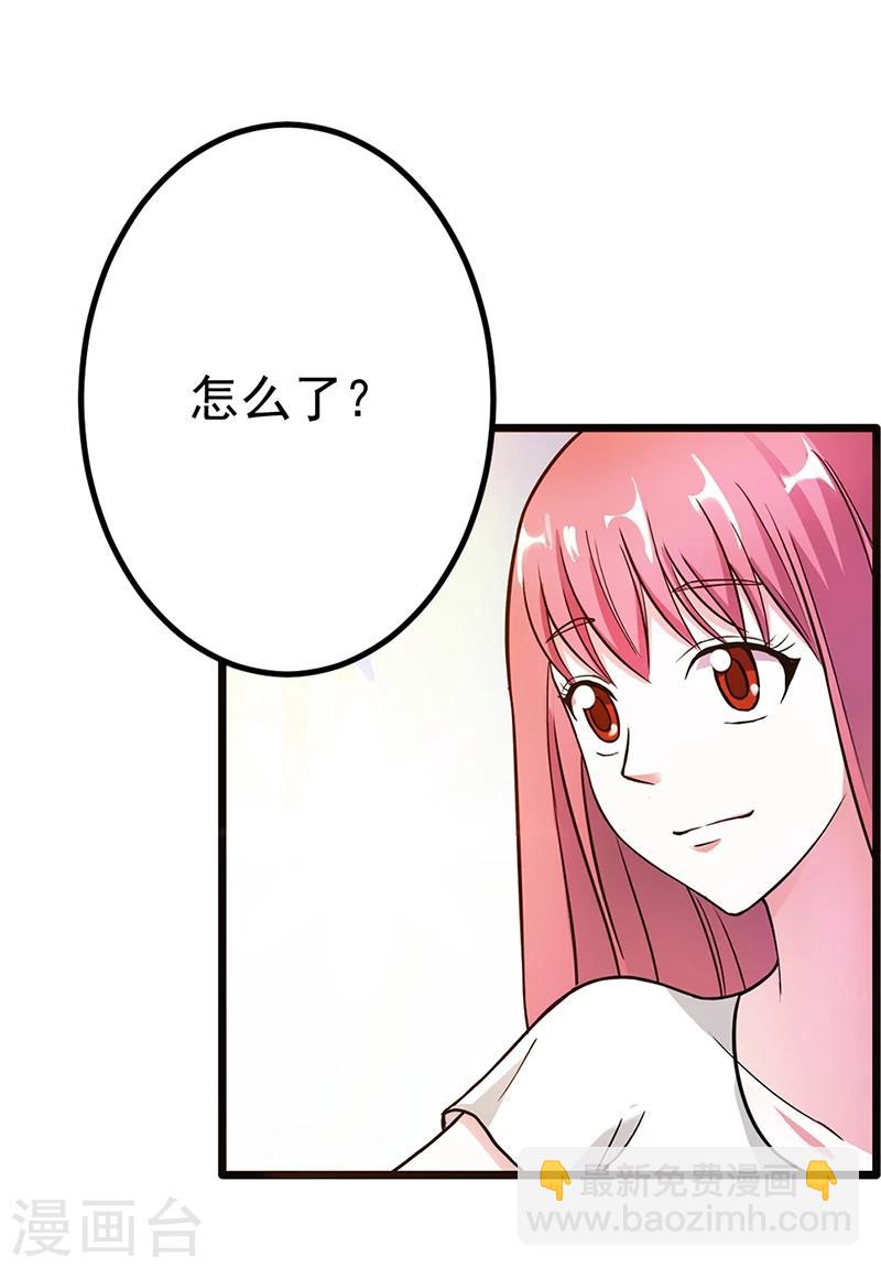 第9话 大神，抱大腿11