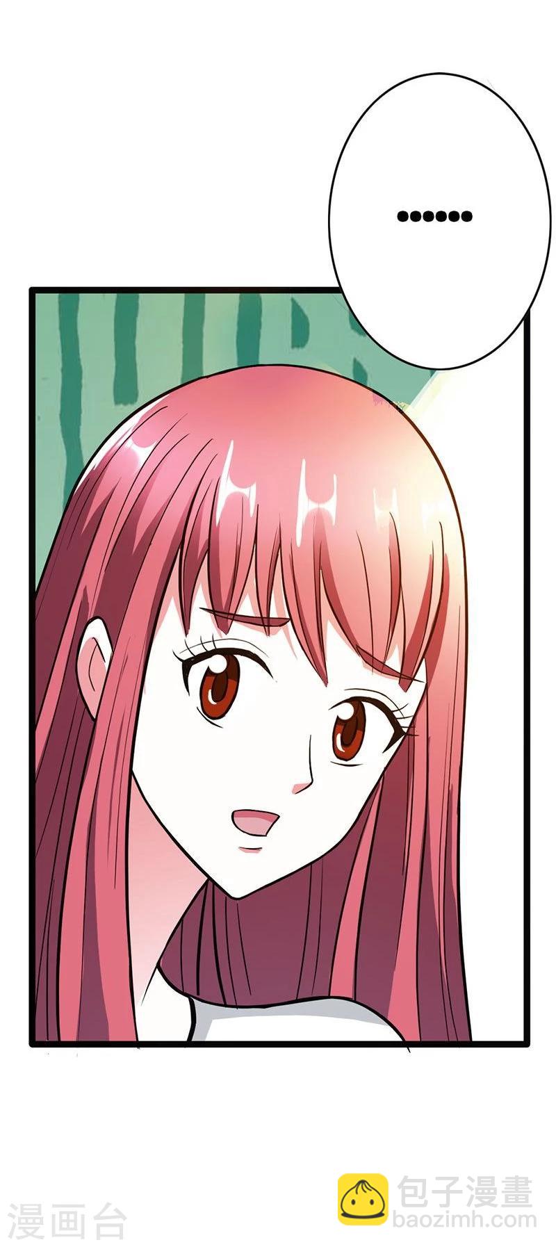 第10话 送给我最爱的女人6